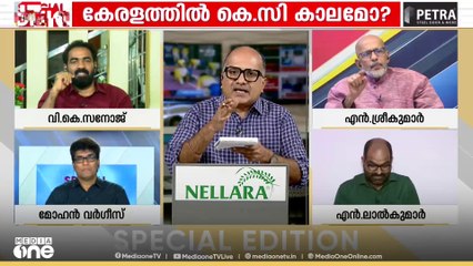 'തെരഞ്ഞെടുപ്പ് സാഹചര്യത്തിൽ യൂത്ത് കോൺഗ്രസ് നേതാക്കൾക്ക് ഒരുപാട് ഘടകങ്ങൾ നോക്കണം'