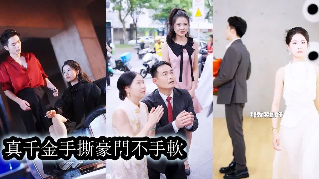 After she was taken back to her biological parents she pretended to be a good girl and was provocative and framed She - Chinese Drama