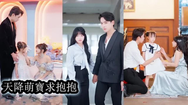 She was sold to an old man by her father in exchange for bride price for her younger brother but she accidentally broke - Chinese Drama
