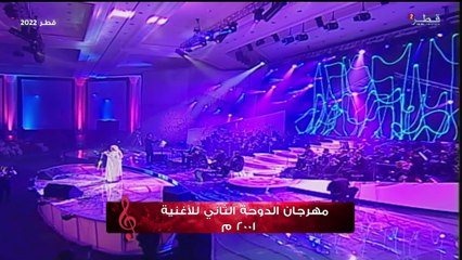 أبوبكر سالم يقول أنني فضلت مهرجان الدوحة الثاني للأغنية 2001