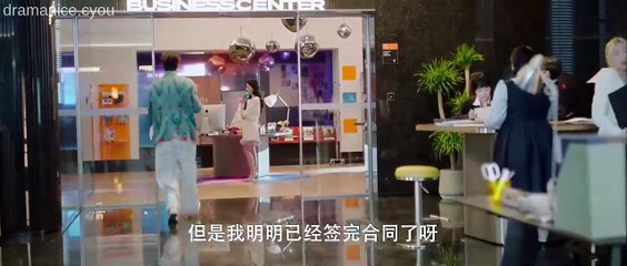 Starlit Bloom Ep 10 Eng Sub