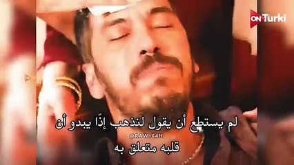 مسلسل الخليفة الحلقة 5 اعلان 2 الرسمي مترجم للعربية