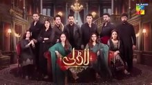 Laadli Episode 83 - 14 October 2025 [Bilal Qureshi, Vaneeza, Asad Malik & Sukaina Khan] - HUM TV