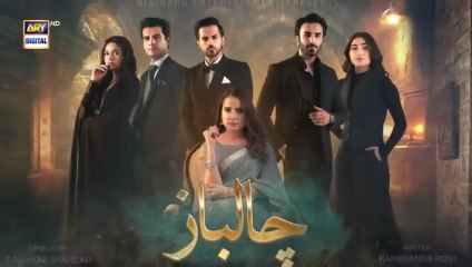 Chaalbaaz Episode 4 | Exciting Twists in Pakistani Drama