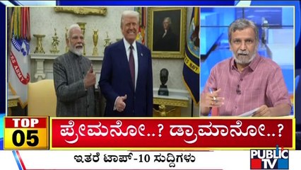 Big Bulletin | Top 10 Roundup | HR Ranganath | Oct 14, 2025