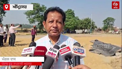 ਕੇਂਦਰ ਦੀਆਂ ਟੀਮਾਂ ਨੇ ਮੰਡੀਆਂ 'ਚ ਹੜ੍ਹ ਪ੍ਰਭਾਵਿਤ ਝੋਨੇ ਦੀ ਫ਼ਸਲ ਦੇ ਲਏ ਸੈਂਪਲ