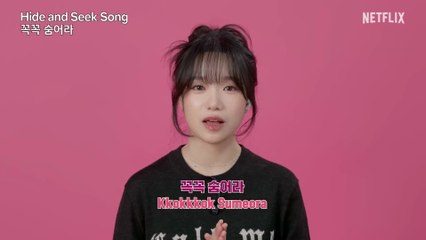 Jump Rope Song “Kkomaya Kkomaya” Acapella Video | Squid Game: Season 3 | Netflix [ENG SUB]