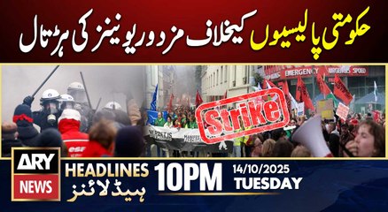 Belgiam Trade Unions Strike Update || ARY News 10 PM Headlines | 14th Oct 2025