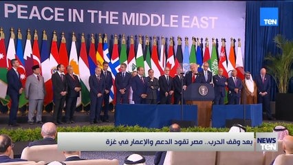 بعد صمت المدافع يبدأ صوت الإعمار.. مصر تتحرك بقوة لإعادة الحياة إلى غزة من جديد 🇪🇬