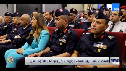 في السماء مجد وعلى الأرض فخر.. القوات الجوية المصرية تحتفل بعيدها الـ93 تاريخ من البطولة لا يُنسى.