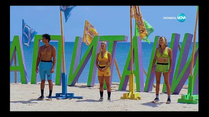 Игри на Волята Сезон 7 | Епизод 33 | 13.10.25 | Част 2