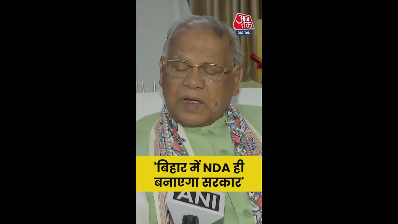 'मोदी के नेतृत्व में बिहार में NDA सरकार बनेगी'...