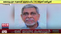 ഉംറ നിർവഹിച്ചു നാട്ടിലേക്ക് മടങ്ങാൻ ജിദ്ദ വിമാനത്താവളത്തിലെത്തിയ തീർത്ഥാടകൻ മരിച്ചു