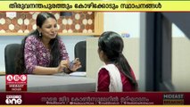 ഭാഷാ പഠനത്തിന് ഇനി പണം തടസ്സമാകില്ല; സഹായ ഹസ്തവുമായി നോർക്കയുണ്ട്