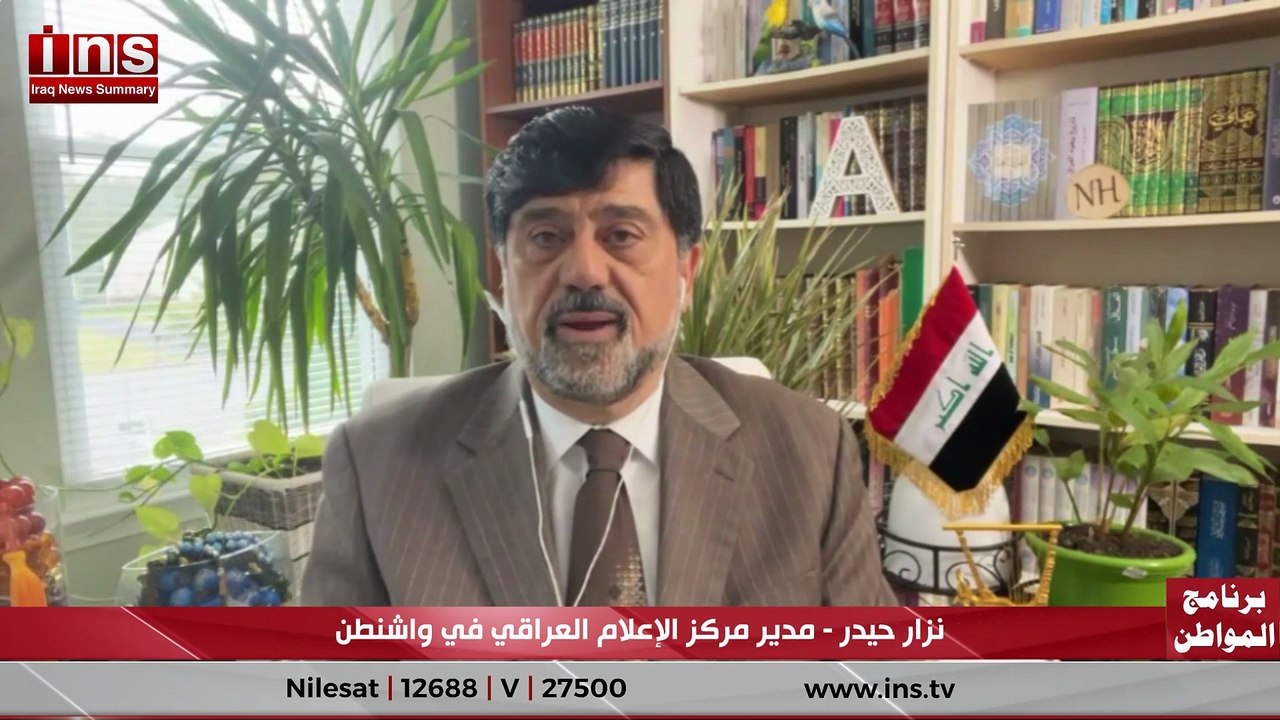 اسرار قمة شرم الشيخ والسوداني مع نزار حيدر وضياء الكواز