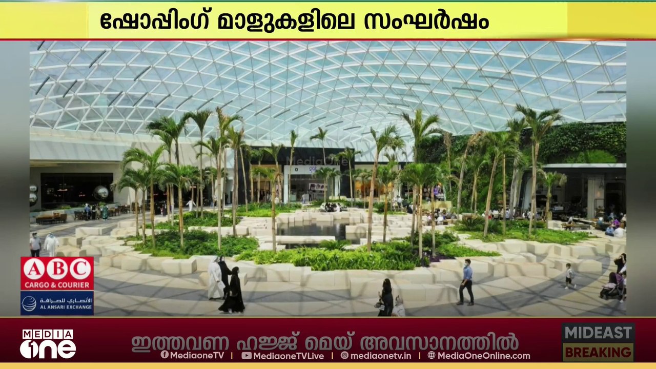 ​ഗൾഫ് വാർത്തകൾ ചുരുക്കത്തിൽ | Gulf News In Brief | 14.10.2025