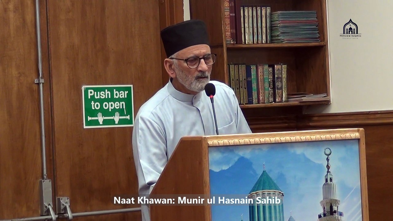 03. Naat Sharif | Munir ul Hasnain | Durood Sharif | Shab-e-Barat Mehfil 2022 | MQI Glasgow