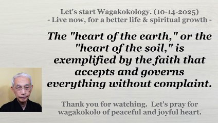 The "heart of the earth," or the "heart of the soil," is exemplified by the faith that .... 10-14-25