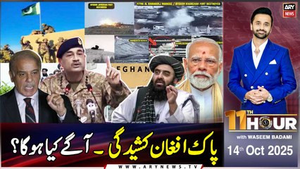 11th Hour || Waseem Badami || 14th October 2025 - Complete Show