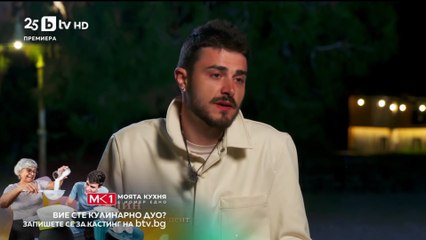 Ергенът Любов в Рая (Сезон 5) | Епизод 28 | 14.10.25 | Част 2