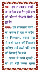 🇲🇰 Aaj ki Murli 17 October 2025 | आज की मुरली | Today Murli in Male Voice | BRAHMA KUMARIS Murli