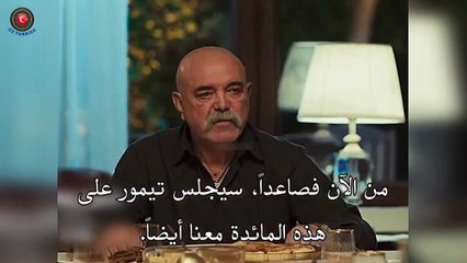 مسلسل ولى العهد الحلقه 6 اعلان 3 الرسمي مترجم للعربيه