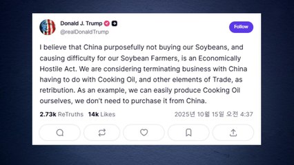 트럼프 "중국, 경제적 적대행위...교역 단절 검토" / YTN