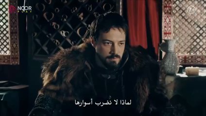 الإعلان الرسمي الثاني للحلقة الأولى من مسلسل "المؤسس أورهان