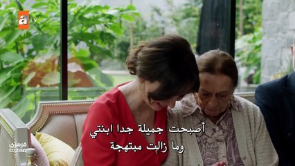 مسلسل عيناك كالبحر الاسود الحلقة 7 مترجم