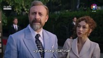 مسلسل اذا خسر الملك الحلقة 18 مترجمة