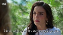 مسلسل الحسد الحلقة 5 مترجم