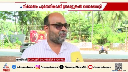 രാജ്യത്തെ  ആദ്യത്തെ ഒന്നരകിലോമീറ്റർ ദൂരമുള്ള ഒറ്റ തൂണിലെ ആറുവരി മേൽപ്പാലം കേരളത്തിൽ