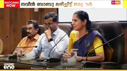 കണ്ണൂർ എഡിഎമ്മായിരുന്ന നവീൻ ബാബുവിനെ തൂങ്ങിമരിച്ച നിലയിൽ കണ്ടെത്തിയിട്ട് ഇന്ന് ഒരു വർഷം തികയുന്നു