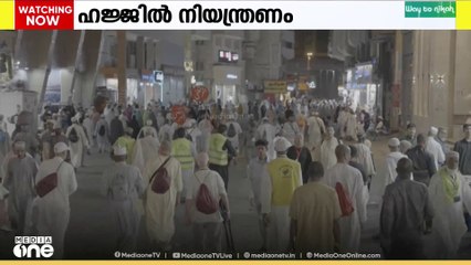 'ആരോഗ്യമുള്ളവർ മാത്രം ഹജ്ജിന് മതി'; നിയന്ത്രണമുള്ളവരുടെ പട്ടിക പുറത്തിറക്കി