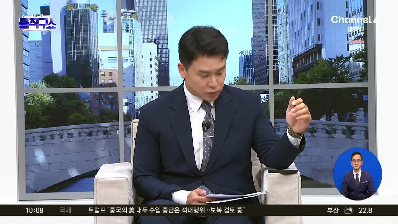 [핫피플]국감 나온 이진숙 “대통령에 밉보이면 이렇게 되나”