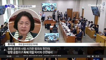 [핫피플]숨진 양평 공무원 변호인 “특검 고발할 것”