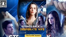 🍏❤️0️⃣🏴 01.01 - 12.22 🔥 Strikes Back of Desperate Wife dailymotion 🌐x9s5e3s