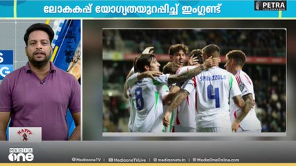 അർജന്റീനയ്ക്ക് വമ്പൻ ജയം |കായിക വാർത്തകൾ അതിവേ​ഗത്തിൽ | Sports News