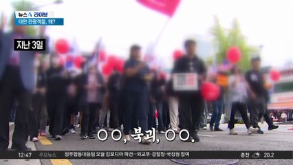 “중국인 아니에요”…대만인의 韓 여행 ‘필수품’?
