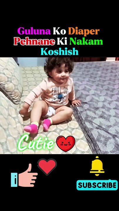 Guluna Ko Diaper Pehnane Ki Nakam Koshish | Famous YouTubers Shorts |