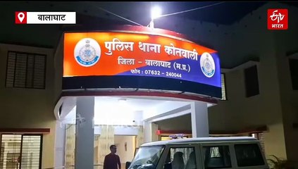 बालाघाट में कोतवाली थाने के मालखाने से 55 लाख कैश और 10 लाख के गहने गायब, हेड कांस्टेबल पर आरोप