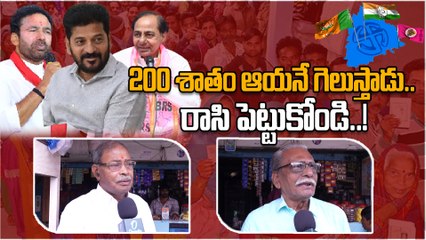 Jubilee Hills By Elections: ఈసారి నవీన్ యాదవ్ గెలుస్తాడు.. అంతే..!| Oneindia Telugu