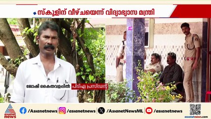 ഹിജാബ് വിലക്കിൽ വിവാദം ; സ്കൂളിന് വീഴ്ച പറ്റിയെന്ന് വിദ്യാഭ്യാസ മന്ത്രി