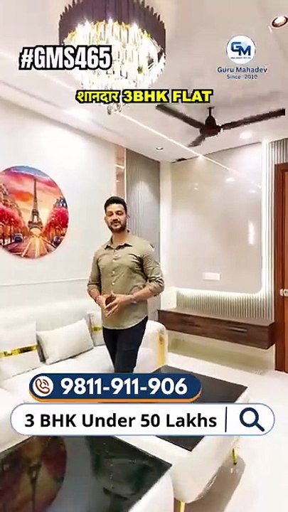 3 bhk flat under 50 lakh  4 lakh downpayment only  3 bhk flat on loan  3 bhk flat near dwarka mor