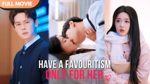 [ENG SUB] Have a Favouritism Only for Her - Full #cdrama #fullepisode