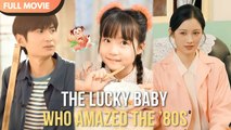[ENG SUB] The Lucky Baby Who Amazed the 80s with Clay Art - Full #cdrama #fullepisode