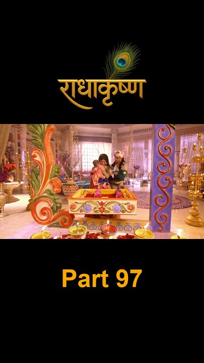 Part 97