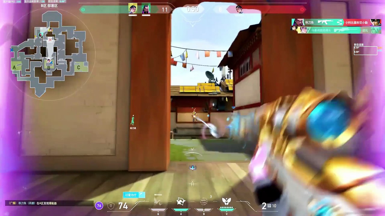Is this pause cool?