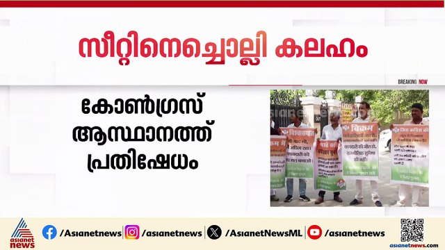 ബിഹാർ നിയമസഭ തെരഞ്ഞെടുപ്പ് ; സീറ്റ് വിഭജനത്തെച്ചൊല്ലി കോൺഗ്രസിൽ കലഹം