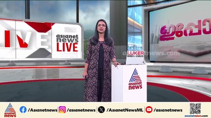 ഉദ്ഘാടനത്തിന് മുമ്പേ തകർത്തു... ഫെൻസിങ് തകർത്ത് കാട്ടാന